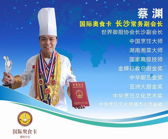 ������˴� �� �Y,�Ƶ����˲žW(w��ng),���ϲ���˲�,���ϏN���а�,�����L(zh��ng)ɳ�������˾,�ָ���,���ϊWʳ���֕�(hu��)�L(zh��ng)ʳƷ���޹�˾